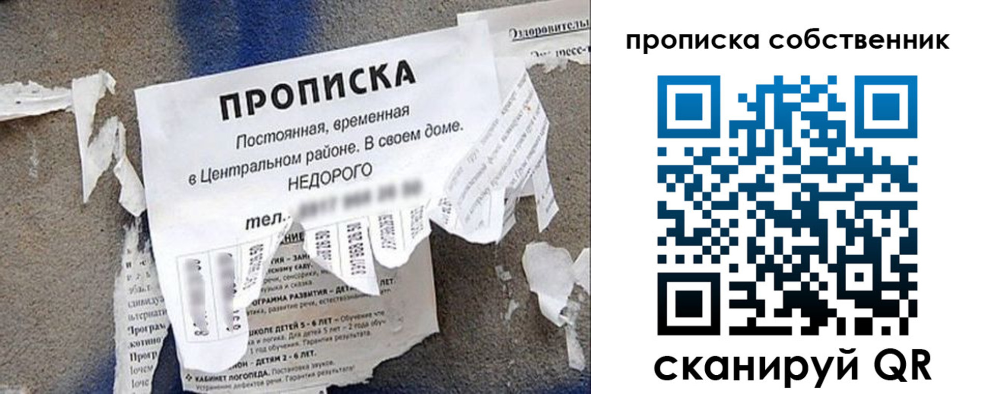 регистрация в Благовещенске